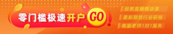港联证券 期市晨昏线4.17（晚）：棉花的基本面很清晰，重点关注