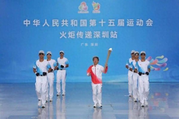 点搭网配资 四地同传！第十五届全运会火炬传递活动举行