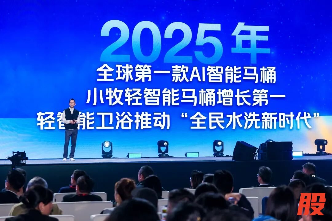 图 / 吴晓波在“AI闪耀中国”2025科技人文秀上演讲
